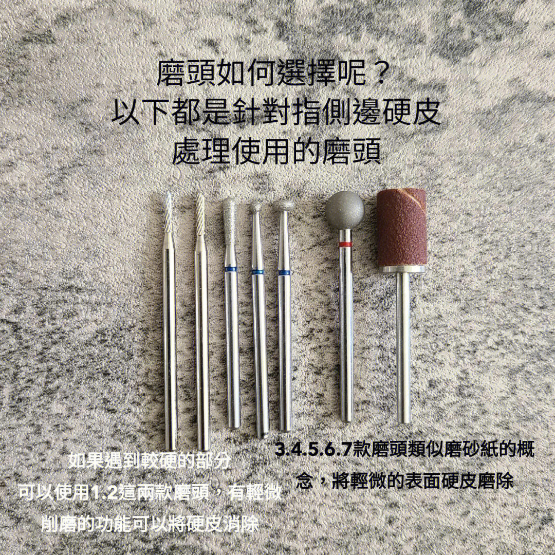 美甲打磨机常见故障图片