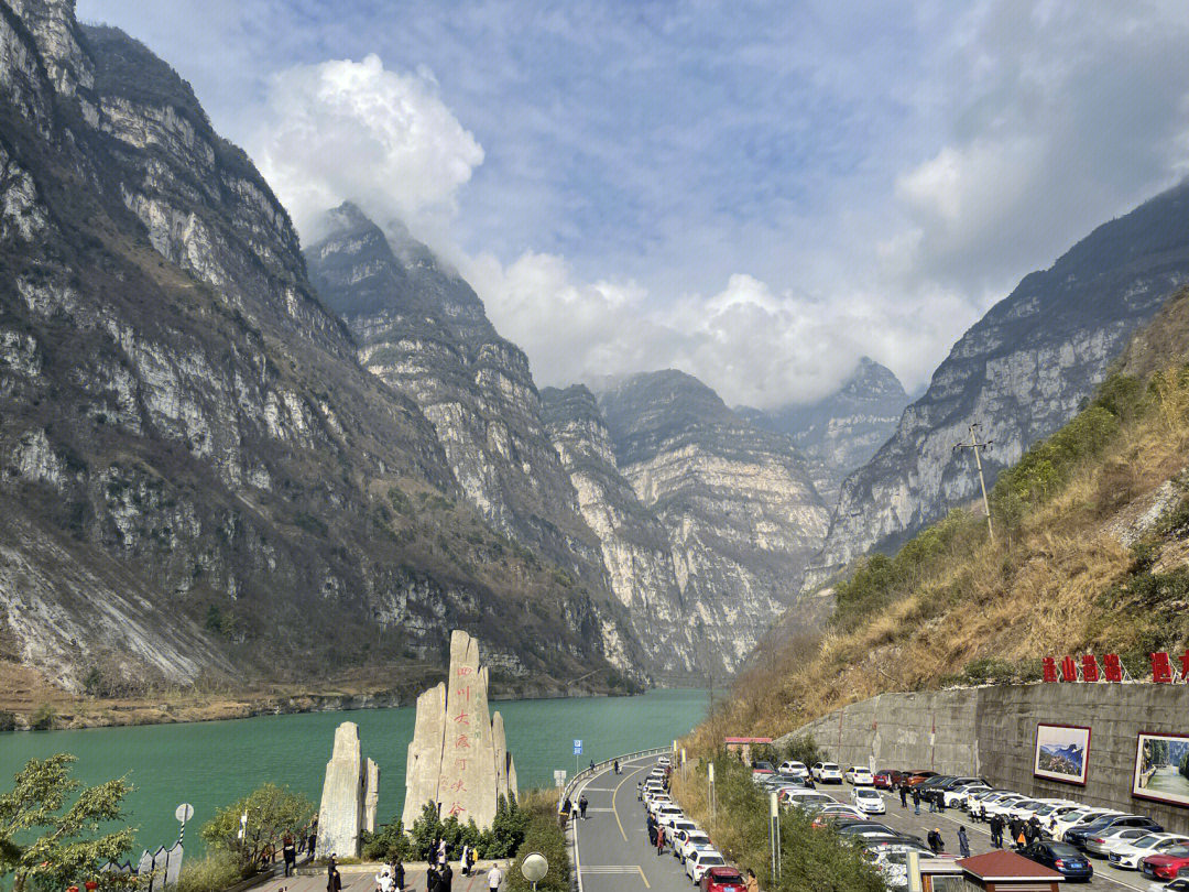 金口河大峡谷介绍图片