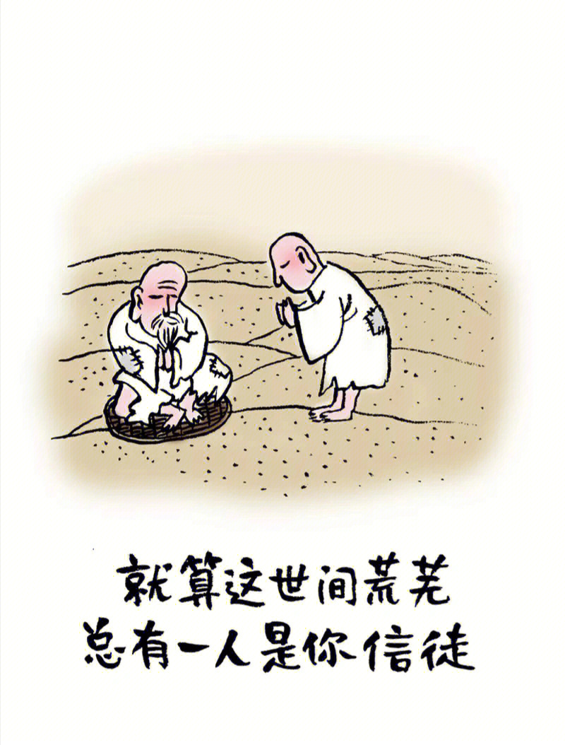 小林漫画 显得图片