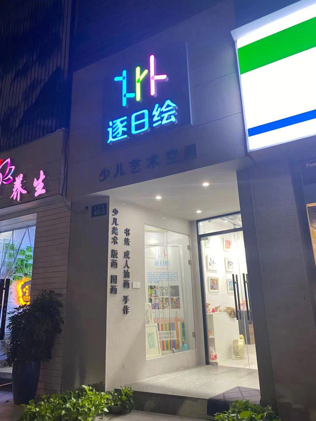 逐日logo图片