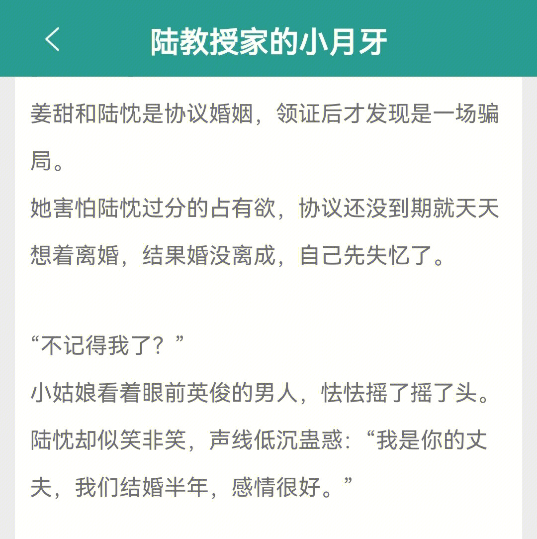 小月牙qy图片