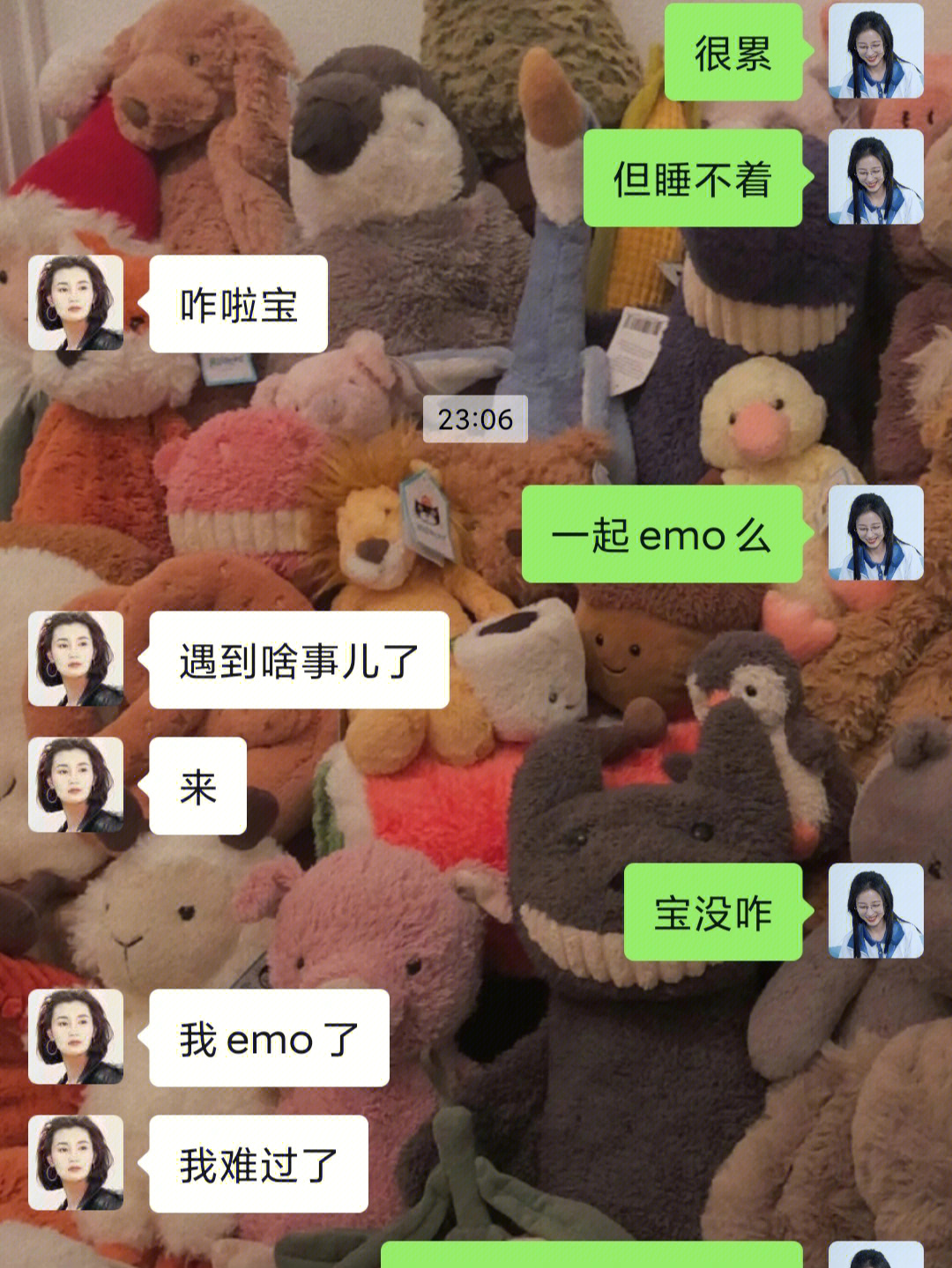 沙雕姐妹聊天记录图片