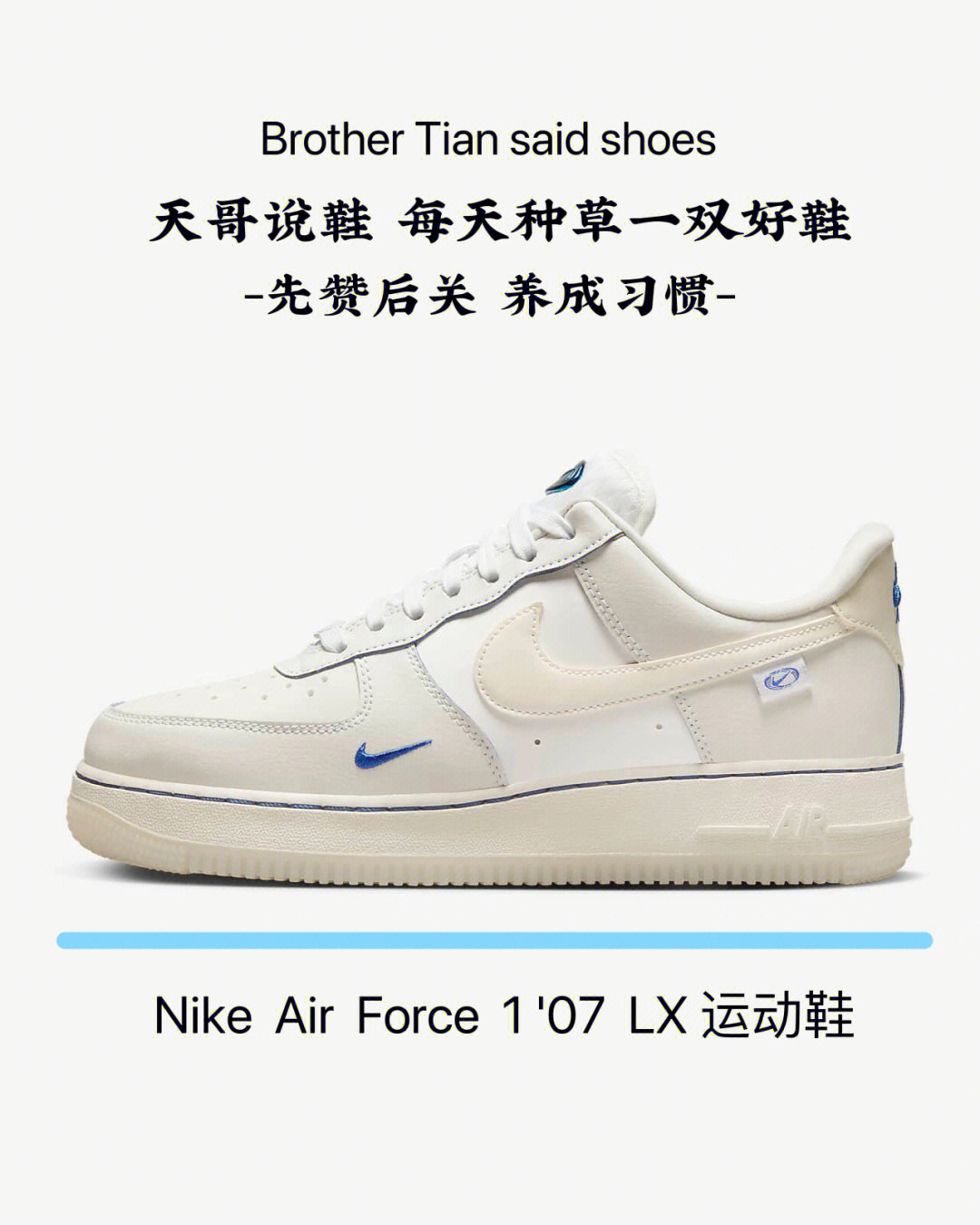 nike air force 19694产地:美国96颜色:象牙白90发售价:8991