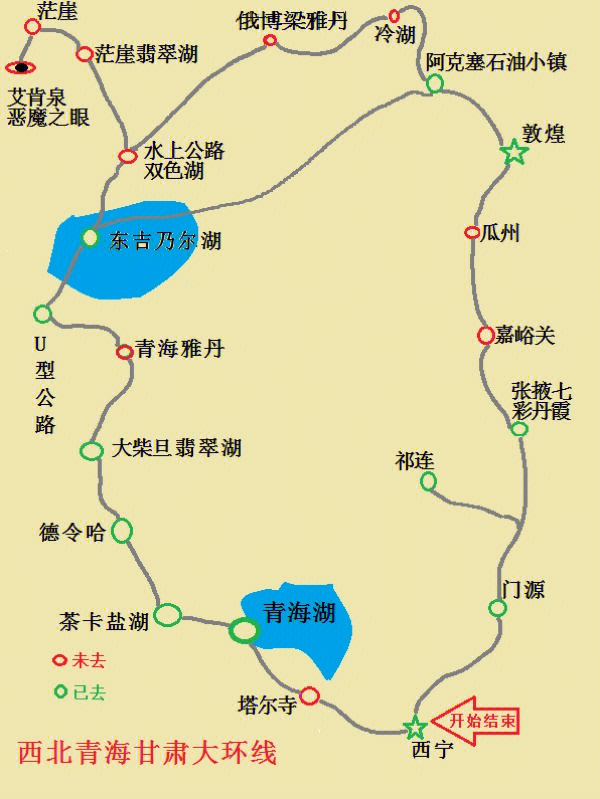 西北青海甘肃大环线行程景点攻略篇上