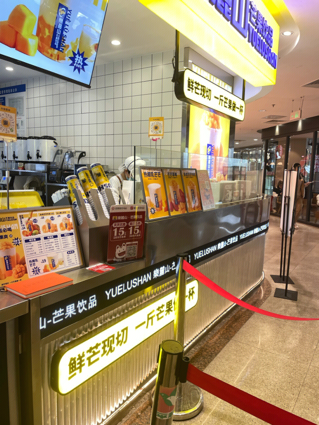 宝藏饮品店一斤芒果做一杯