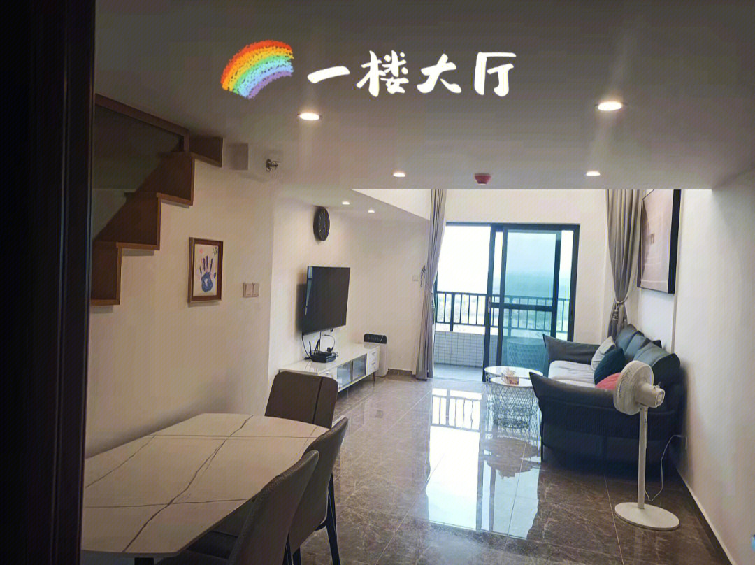 江门海逸星宸公寓图片