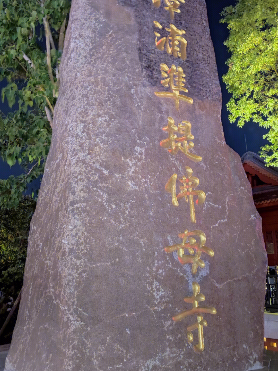 佛母寺联系方式图片