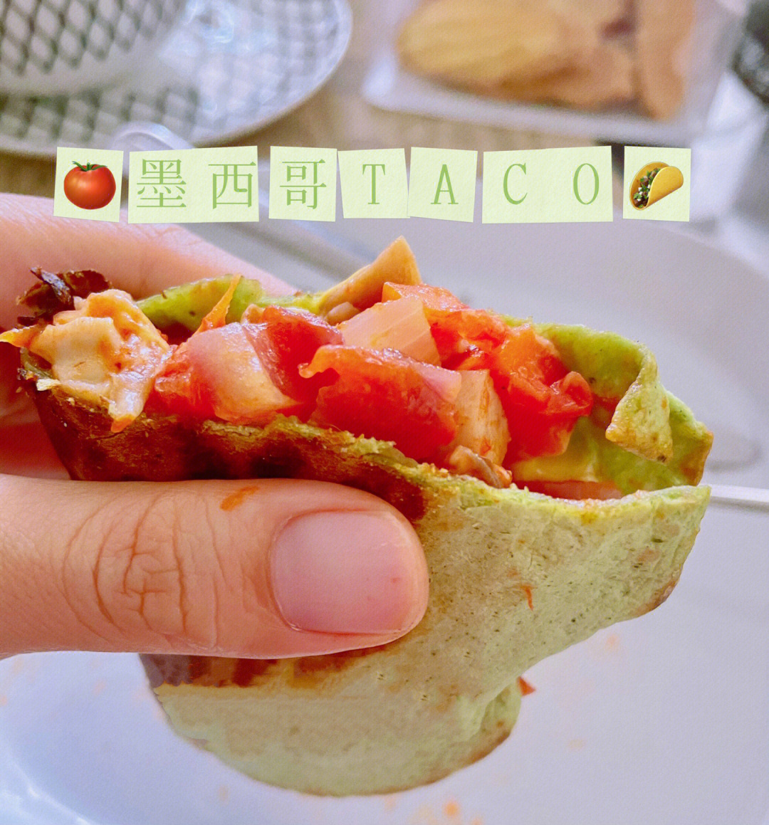 69减脂美食no19墨西哥taco