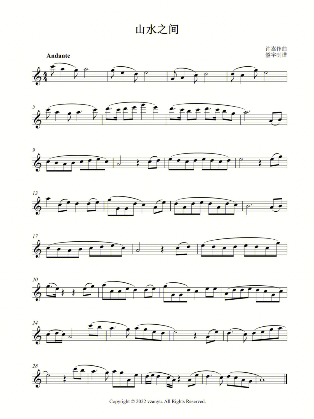哈利波特单簧管曲谱图片