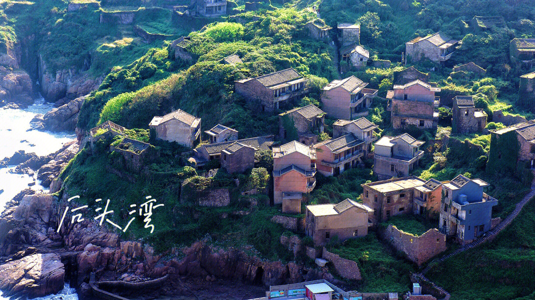中国十大无人村图片