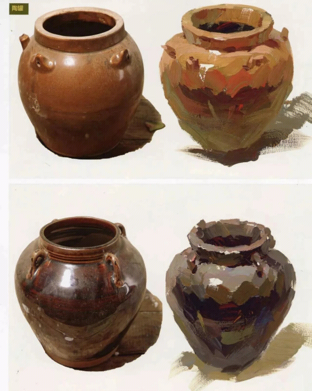 色彩静物单体陶瓷陶罐类塑造