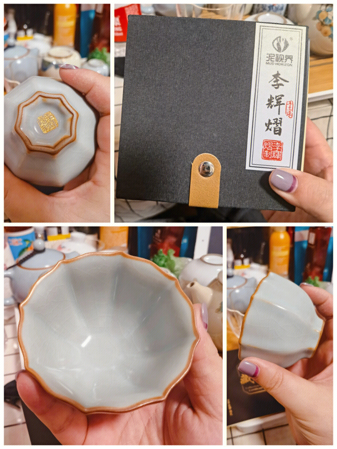 李辉熠手作喝茶又多了个新杯