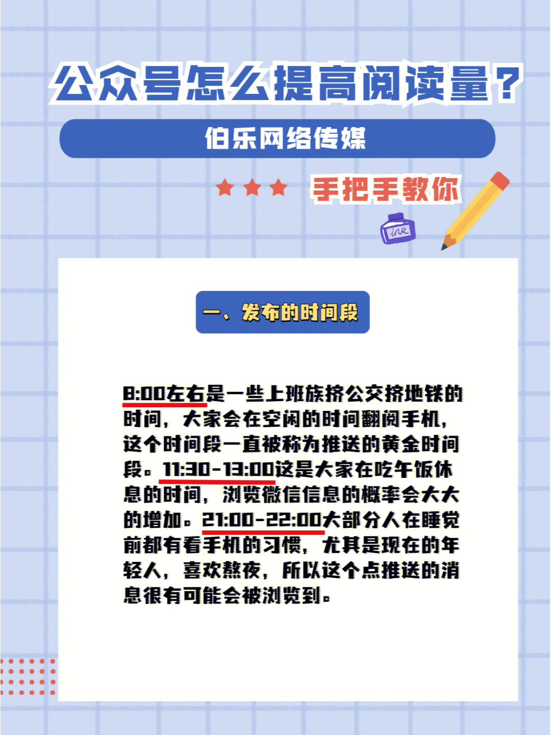 微信公众号的文章没有阅读量想必是令很多人苦恼的事,辛辛苦苦的写作