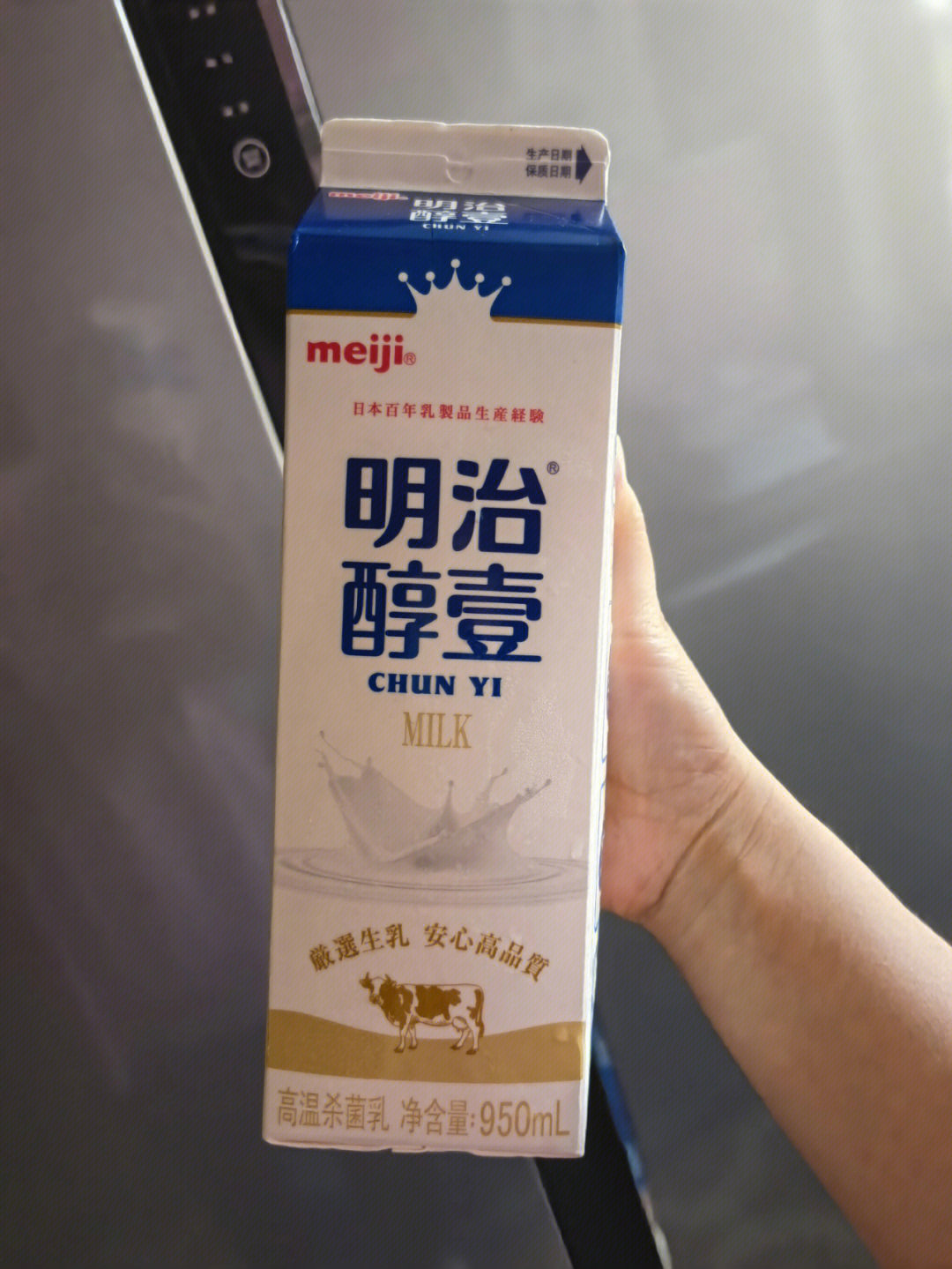 日本明治牛奶壁纸图片