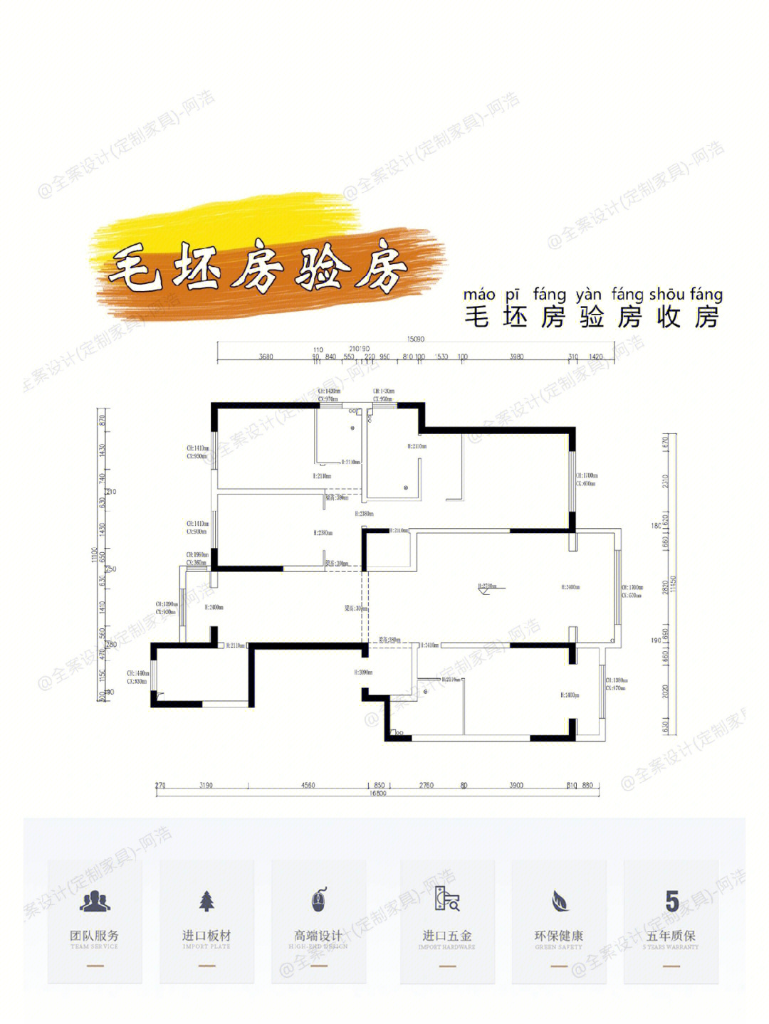 毛坯图尺寸标注图片