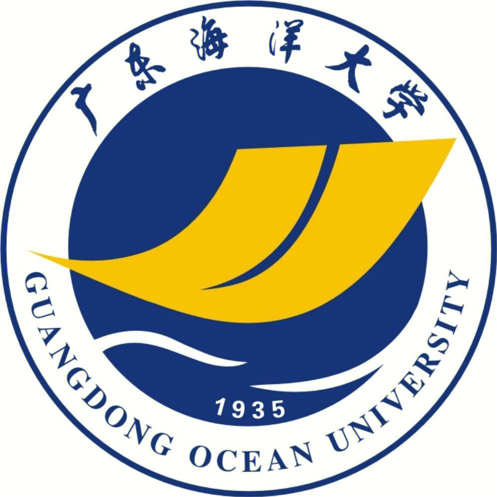湛江海洋大学 二本图片