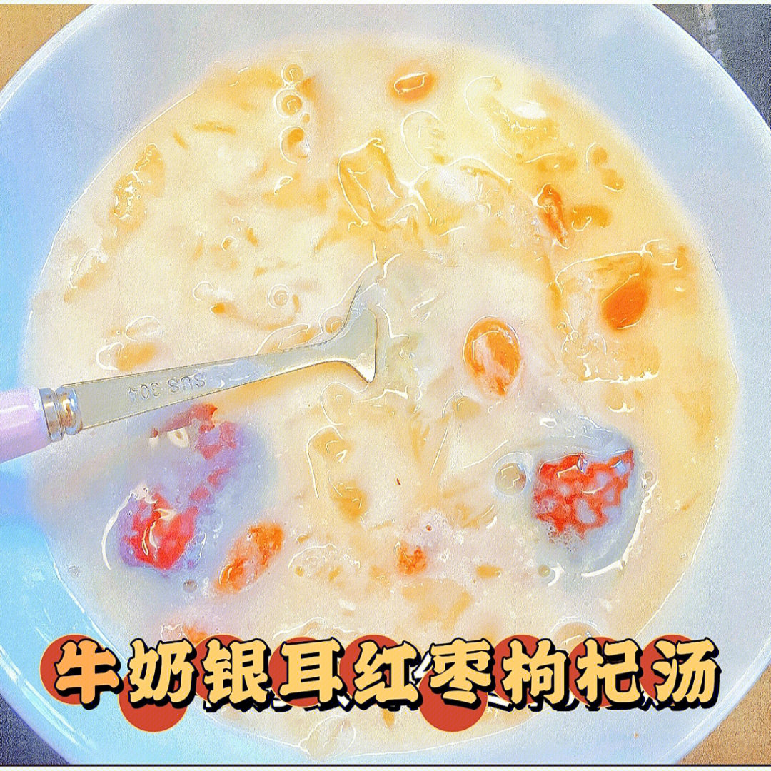 银耳红枣枸杞汤的做法图片