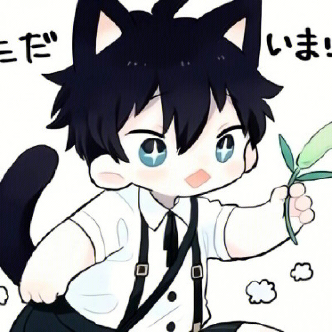 优质头像#可爱头像#动漫男生头