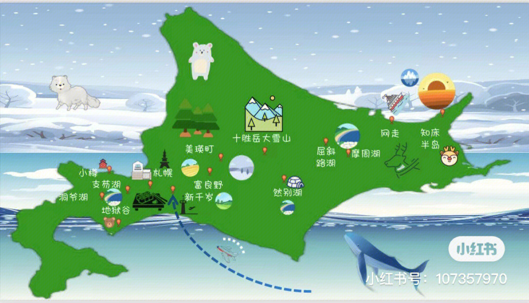 北海道气候图片