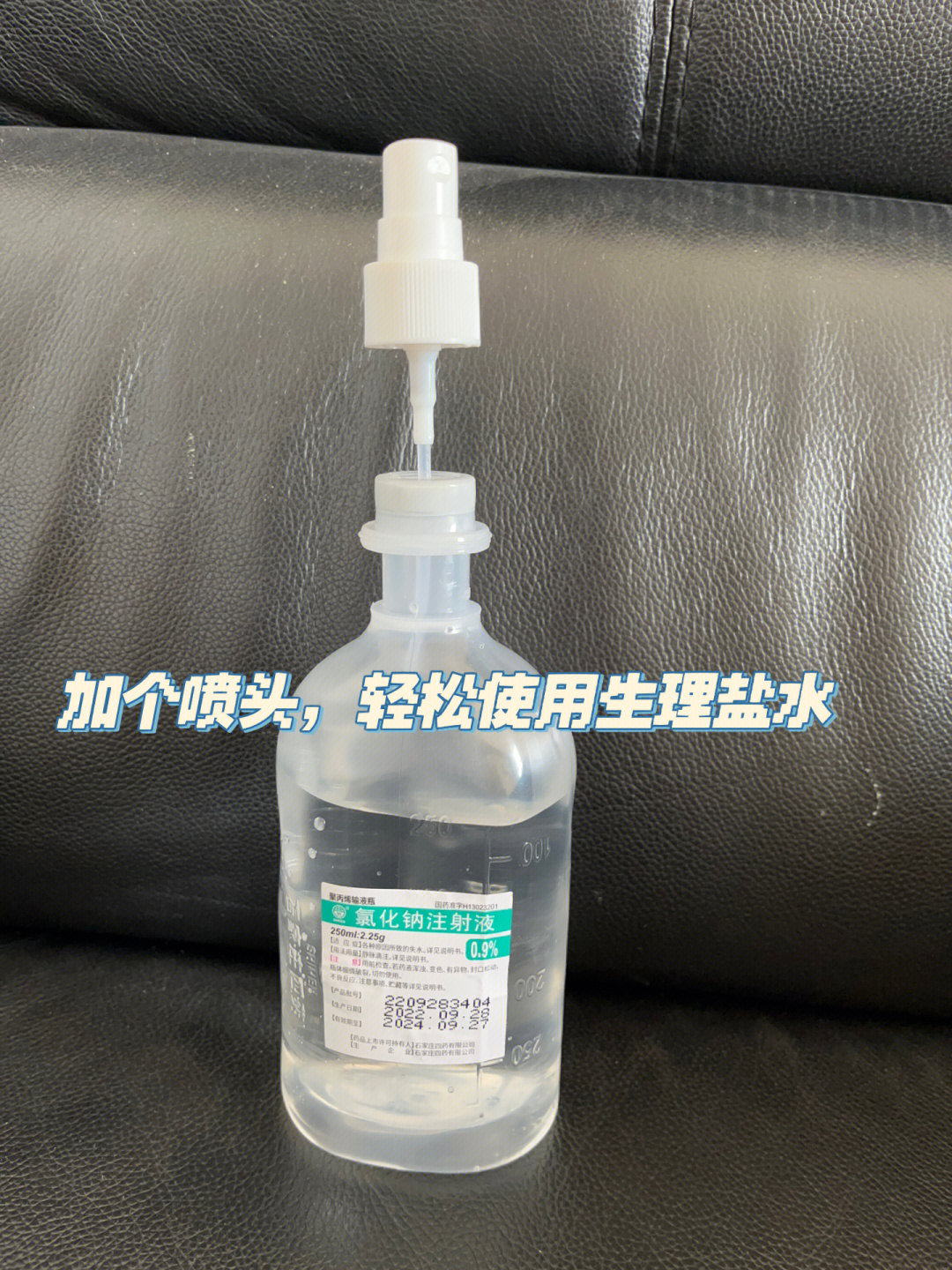 怎么打开生理盐水瓶 看了许多怎么取用生理盐水的方法,有剪开塑