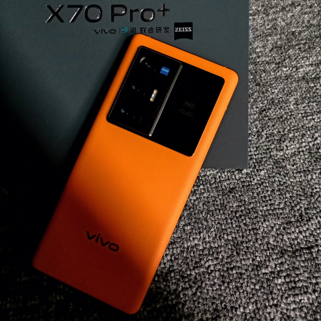 vivox70pro开箱图