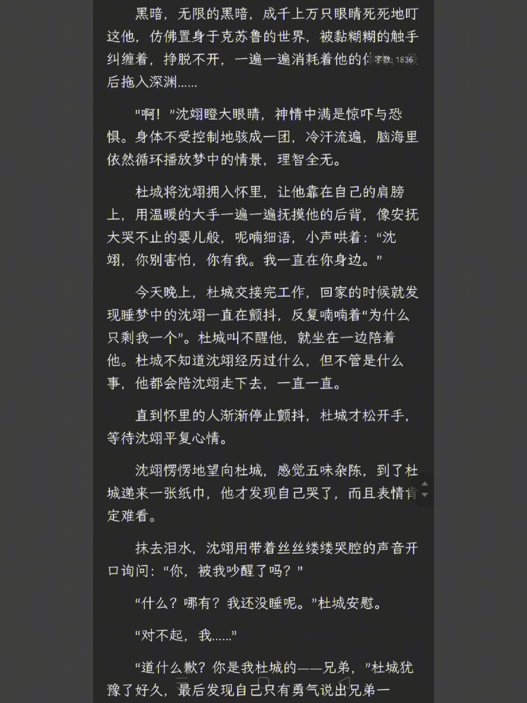 李信沈梦溪车长文图图片