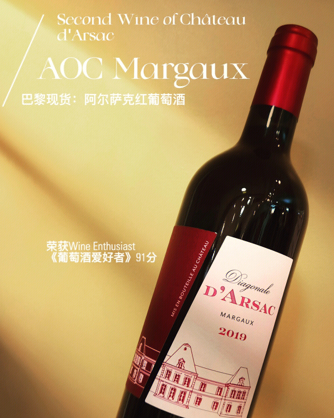 arsac xo 洋酒图片