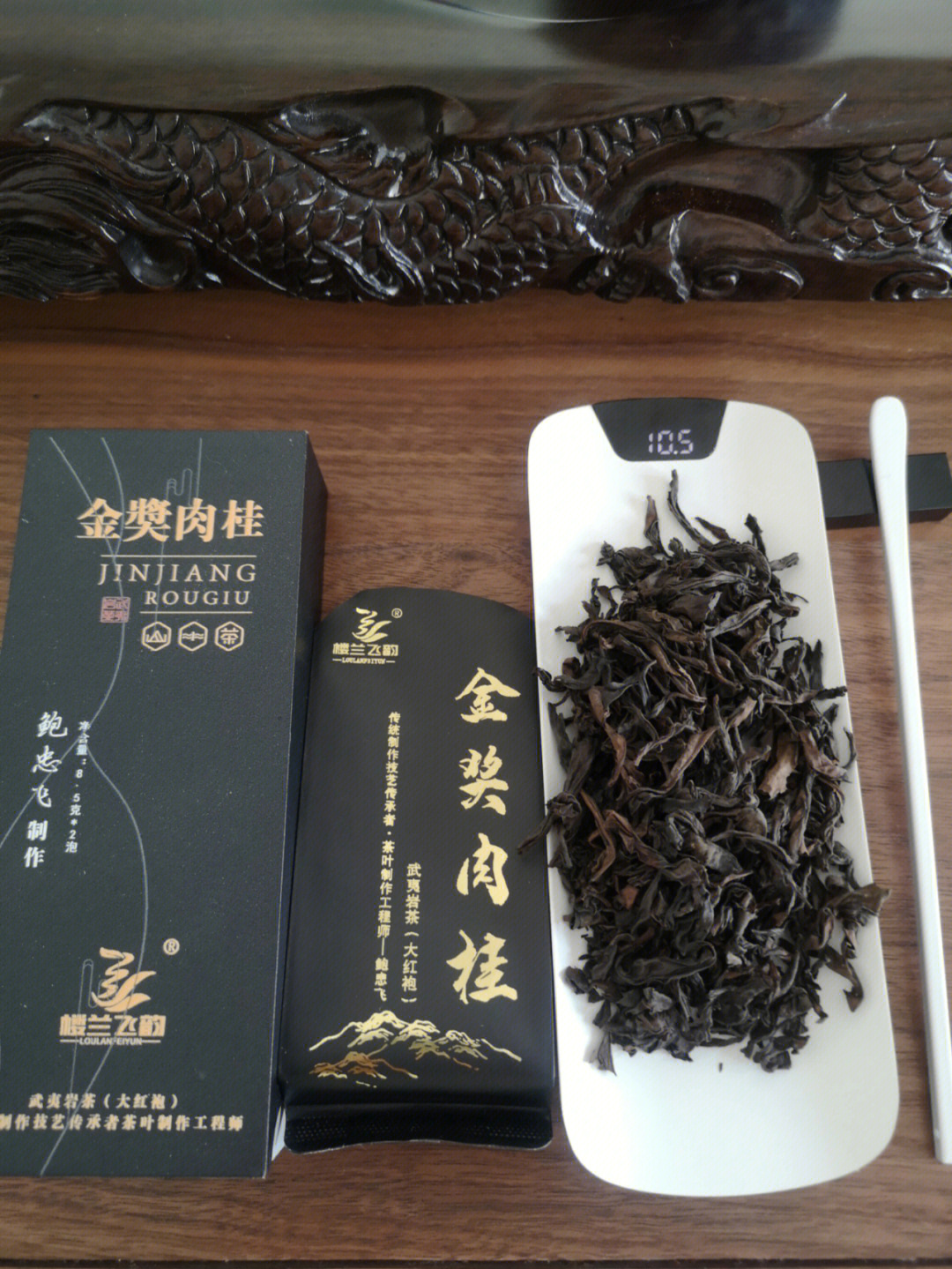 肉桂茶多少钱一斤图片