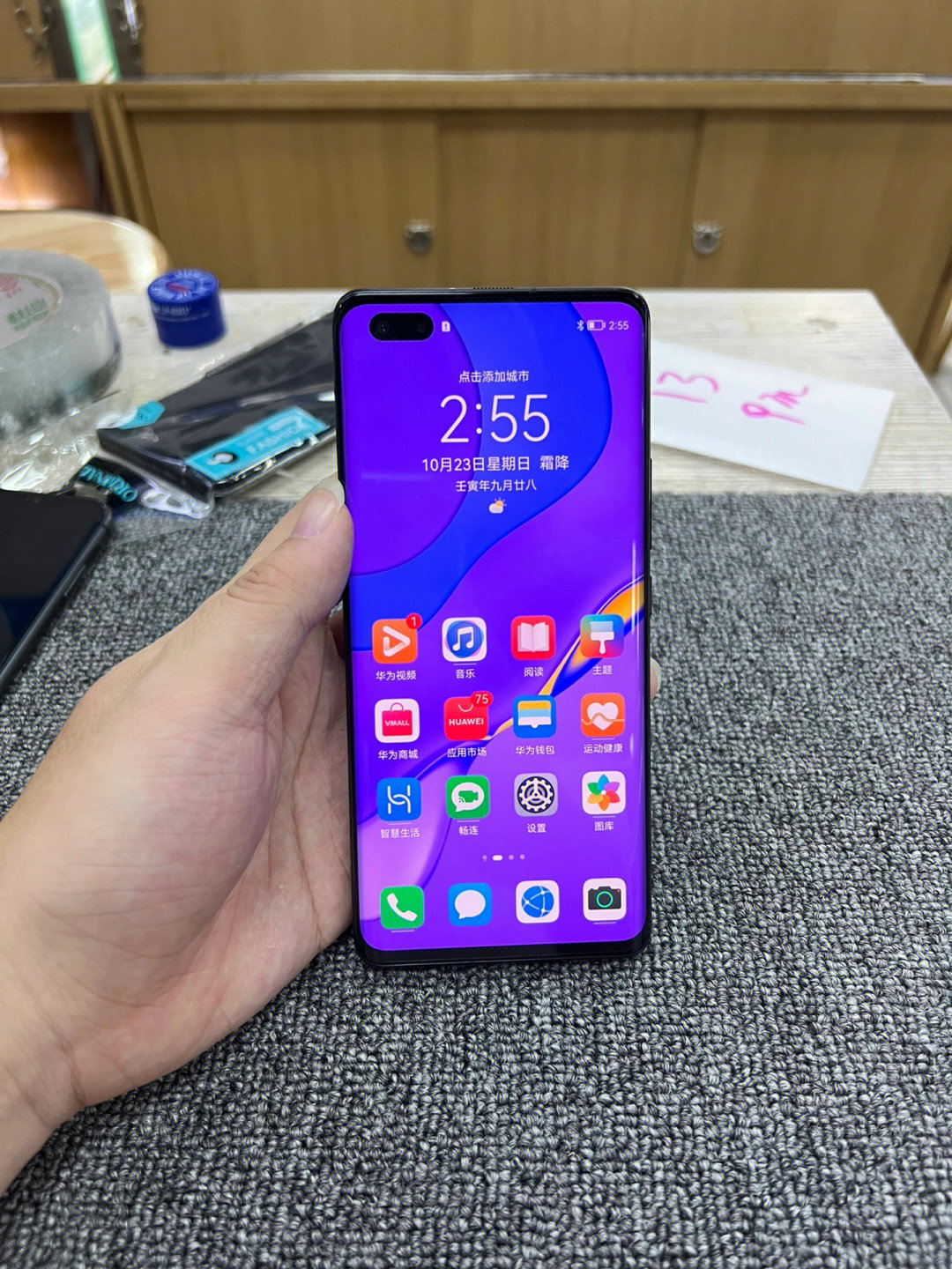 华为nova7pro5g877128g只卖166767676