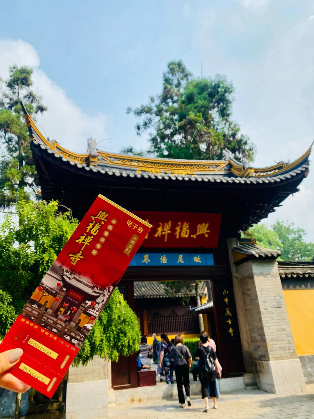 常熟兴福寺文殊法会图片