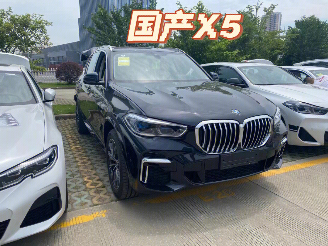 宝马bmw国产x5