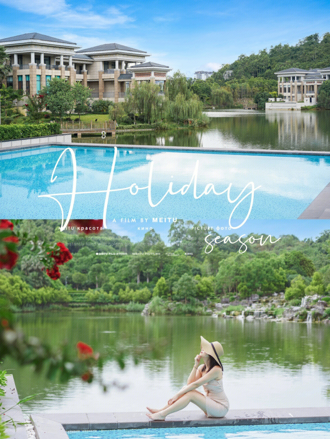 大腿蹭了一波莲花山庄的别墅泳池趴,才发现柳州也有这么神仙的度假村!