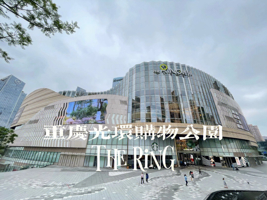 重庆光环购物公园明星图片