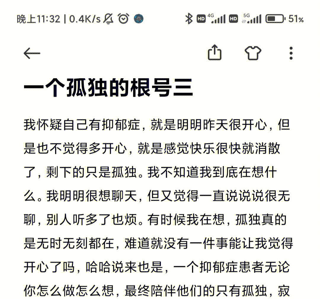 心声的意思图片