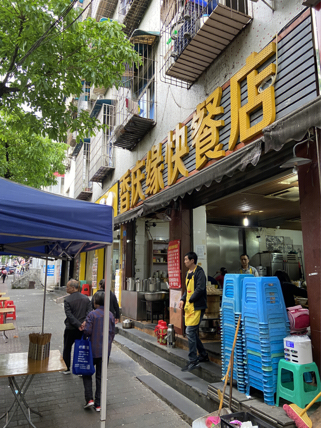 哈尔滨香庆饭店斗殴图片