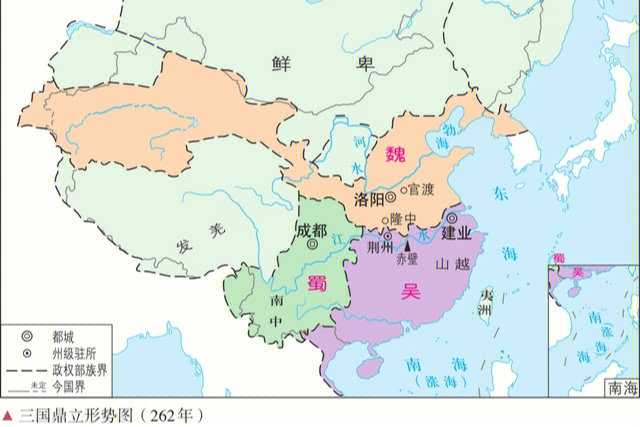 中国历史普及三国之魏国