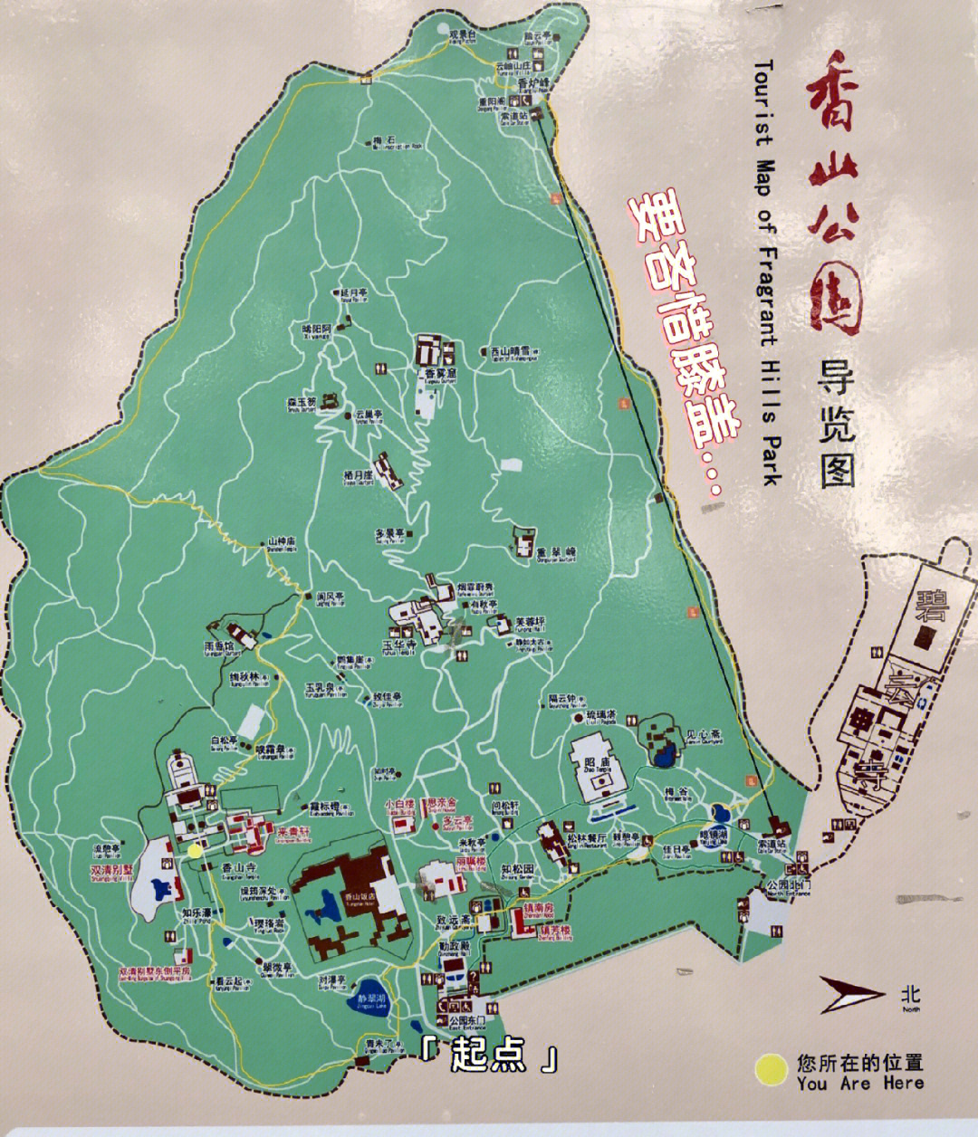 香山旅游路线图图片