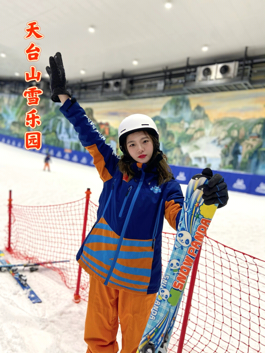 邛崃天台山滑雪场门票图片