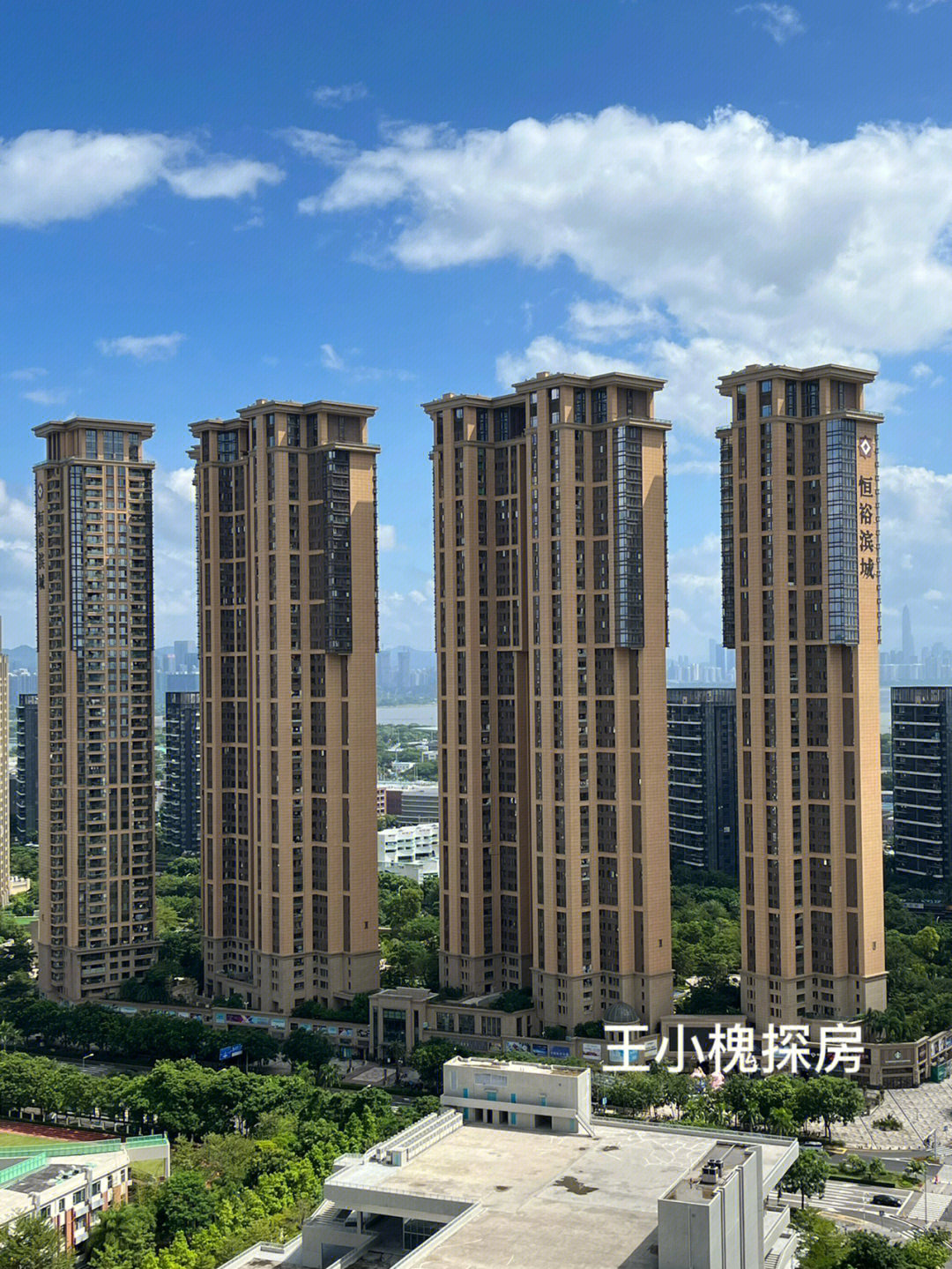 恒裕滨城二期,深圳最贵最好住宅!不接受反驳