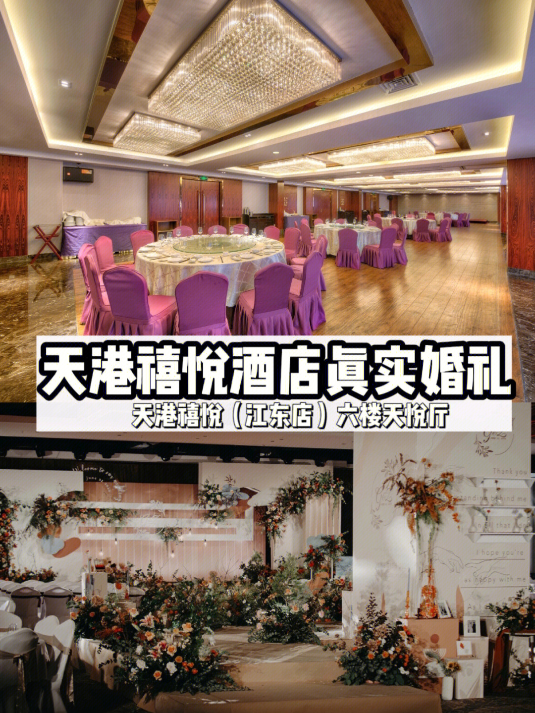 浑南禧悦酒店地址图片