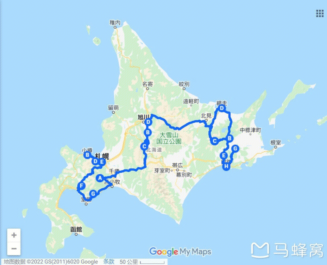 12天横跨北海道