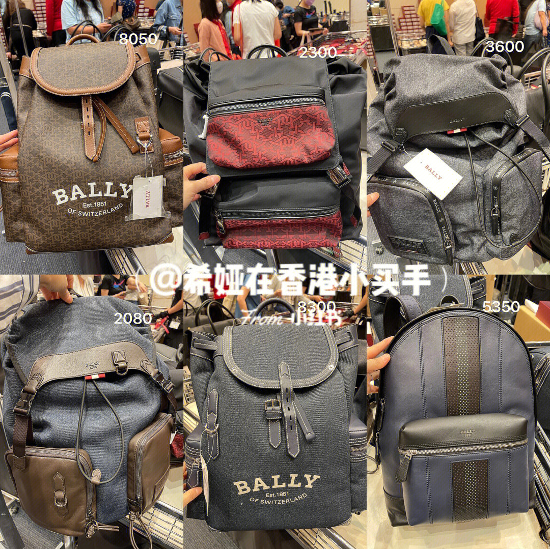 bally包包的图片价格图片