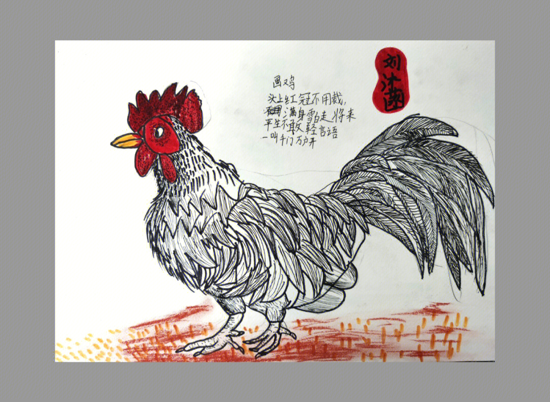 小学生农民画 鸡图片