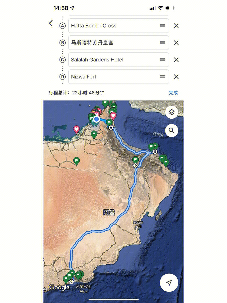 阿曼salala自驾游攻略景点与路线