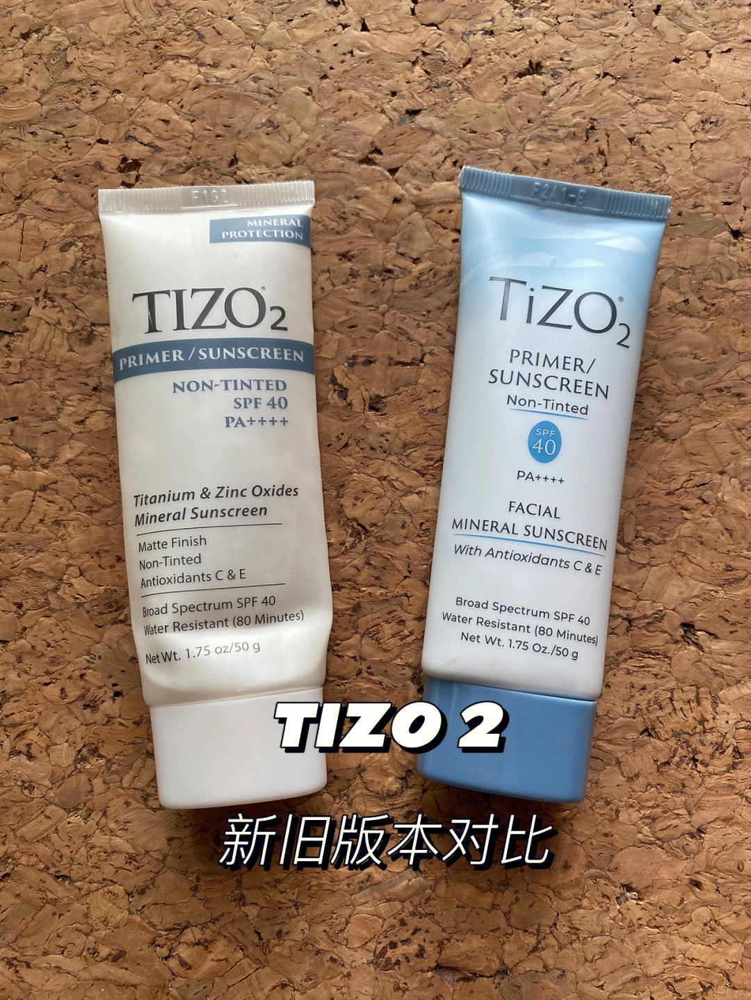 tizo2防晒霜成分表图片