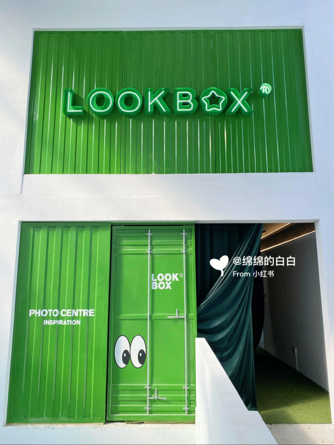 beautybox绿色B的图图片