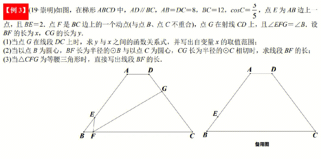 画铅垂线应从左到右图片