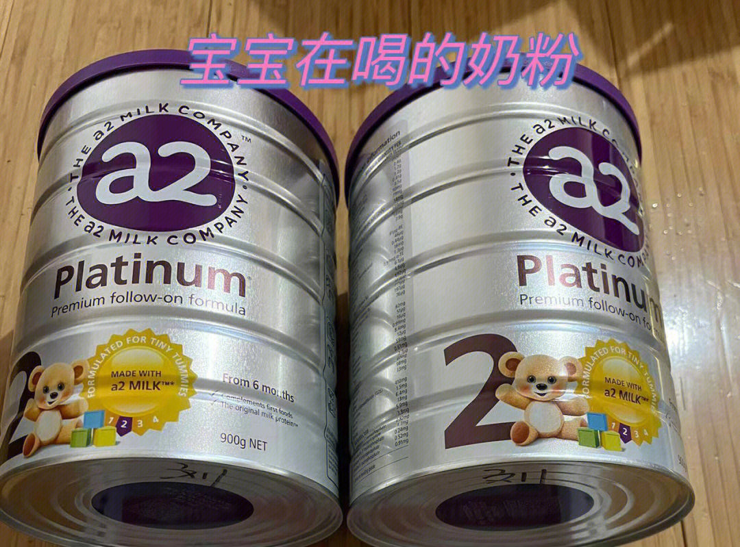 a2奶源非常珍稀,它是需要从全球进行奶牛的甄选,只有30%的奶牛为a2奶