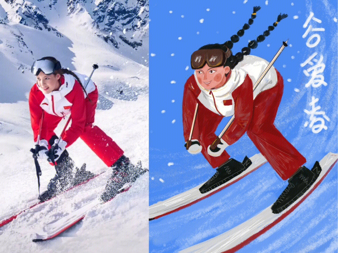 谷爱凌滑雪的简笔画图片