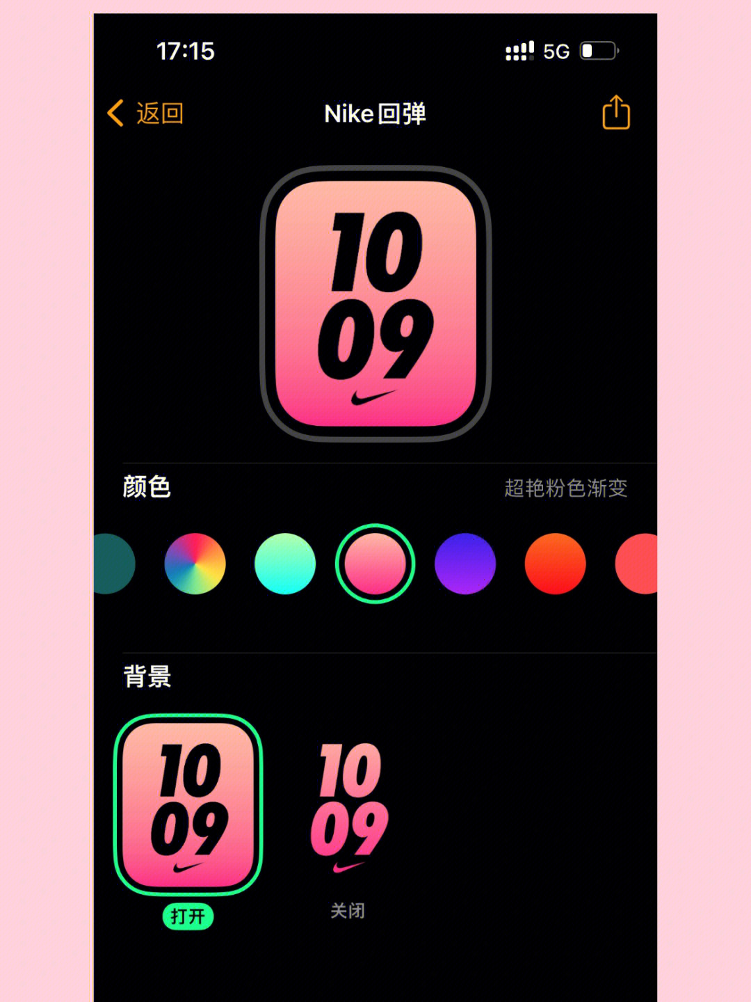 iwatch墙纸自定义图片